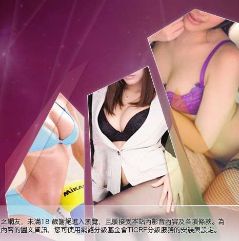 成人交友大胸部美女圖